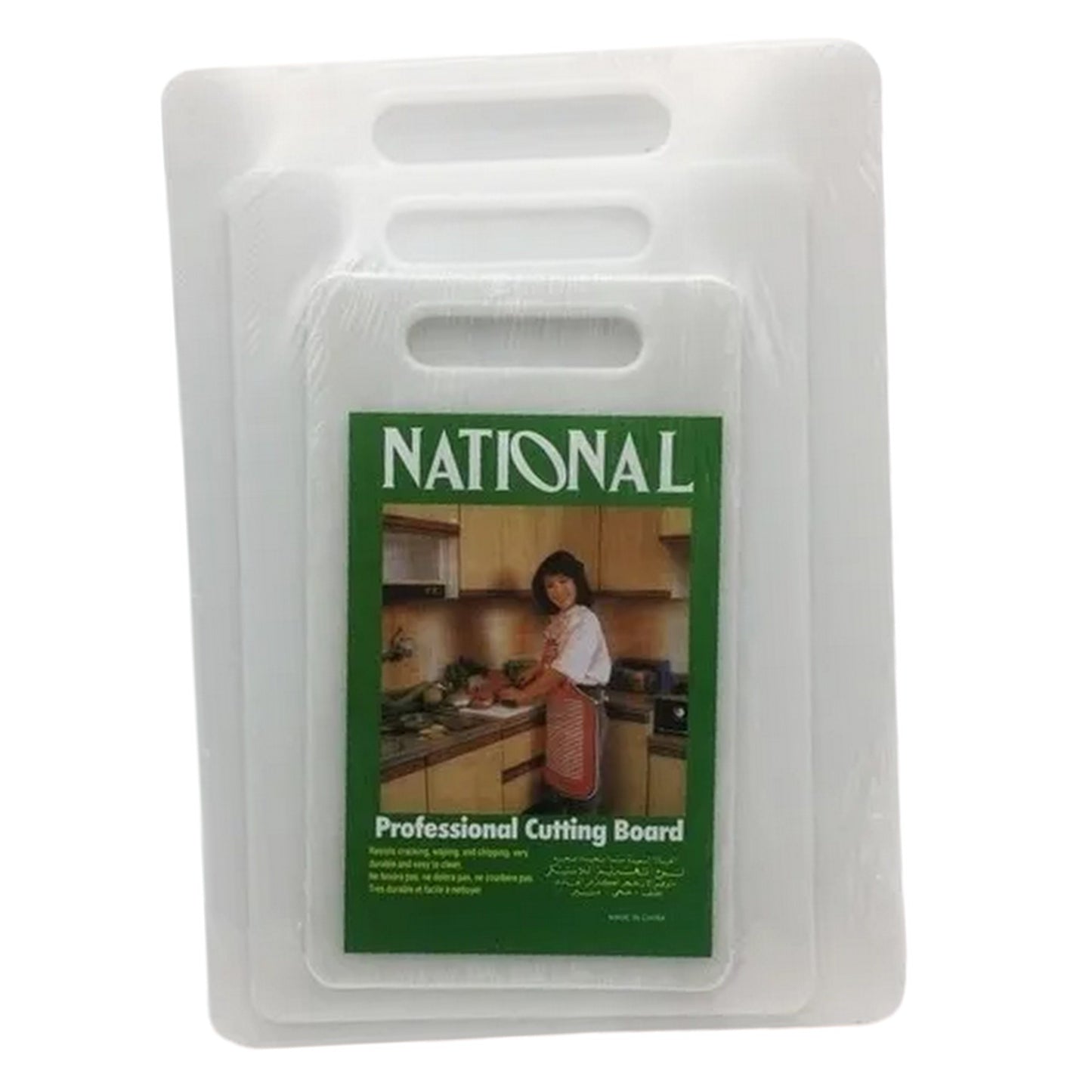 Tabla de picar national set X3 GDE (15 x 25 cm, 17 x 27 cm, 20 x 33 cm)